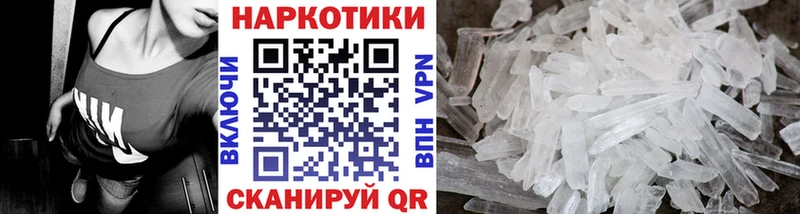 Наркотические вещества Нерчинск Альфа ПВП  КОКАИН  ГАШ  Канабис 