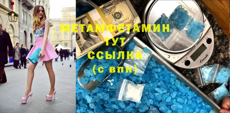 Купить наркоту Нерчинск МЕГА ссылки  Cocaine  APVP  ГАШИШ  Конопля  АМФ 