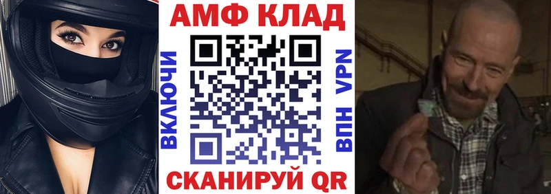 как найти наркотики  Нерчинск  АМФЕТАМИН 98% 