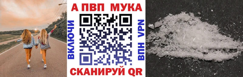 купить наркотик  Нерчинск  Alpha-PVP СК 