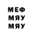 Метадон VHQ Marsic LOL