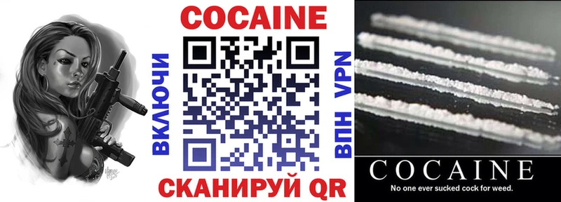 omg tor Нерчинск COCAIN 98%