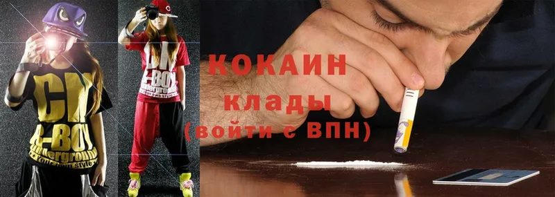 Cocaine Боливия  где продают   Нерчинск 