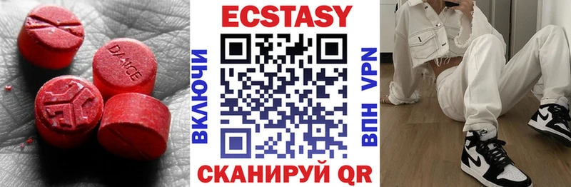 ЭКСТАЗИ 99%  купить  цена  Нерчинск 