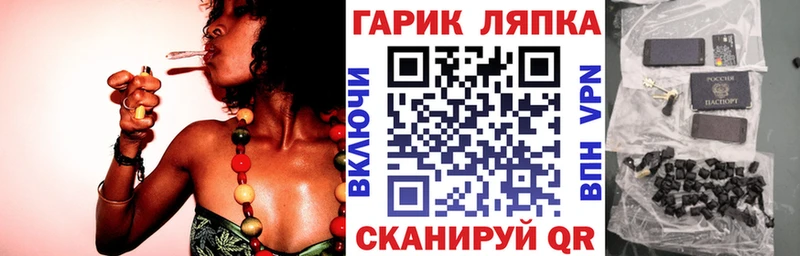 ГАШ Premium Нерчинск