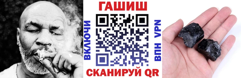 Гашиш Изолятор  Нерчинск 