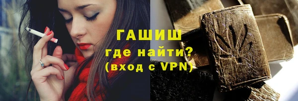 мефедрон Михайловск