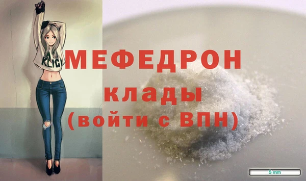 прущий лед Мегион