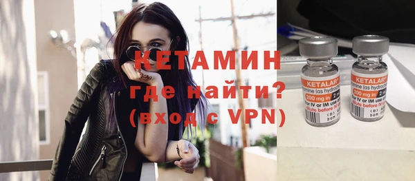 кокаин VHQ Михайловка