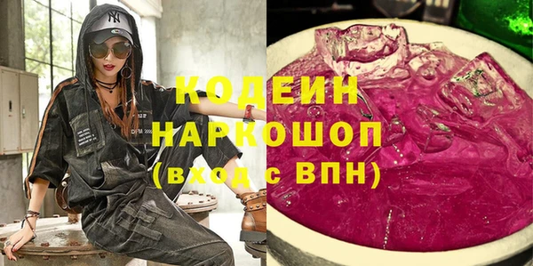 прущий лед Мегион