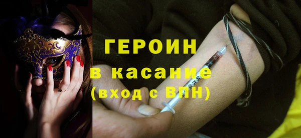 стафф Медвежьегорск