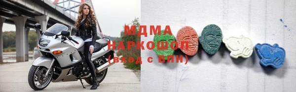 стафф Медвежьегорск