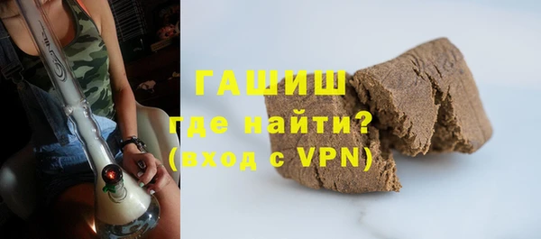 ГАЛЛЮЦИНОГЕННЫЕ ГРИБЫ Медногорск