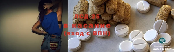 прущий лед Мегион