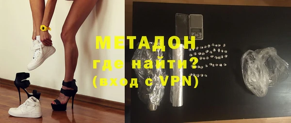 мефедрон Михайловск