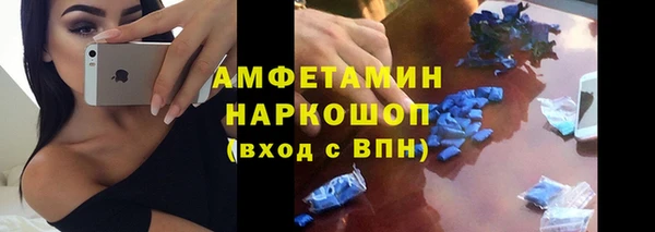мефедрон Михайловск