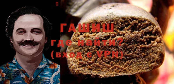 кокаин VHQ Михайловка