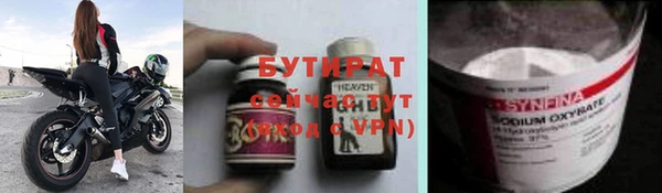 ГАЛЛЮЦИНОГЕННЫЕ ГРИБЫ Медногорск