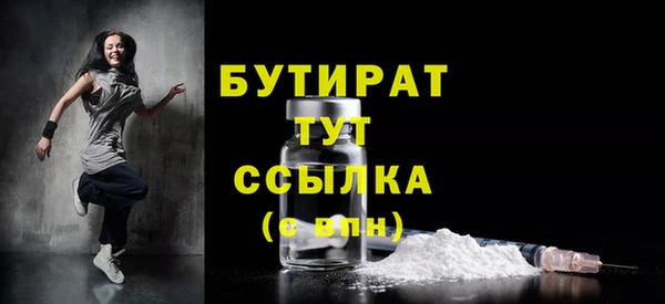 мефедрон Михайловск