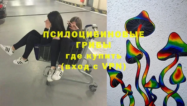 мефедрон Михайловск