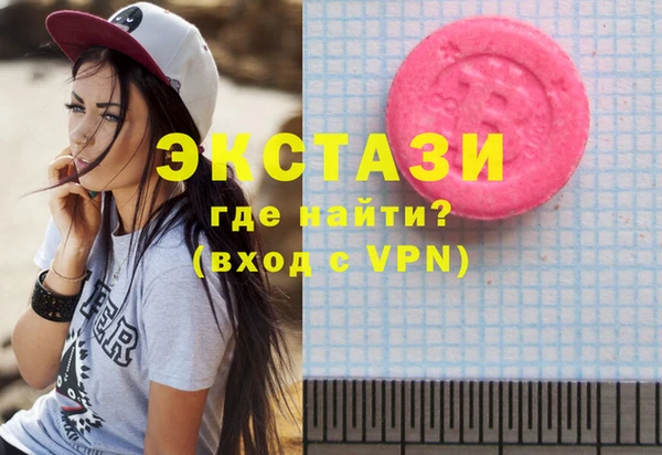 мефедрон Михайловск