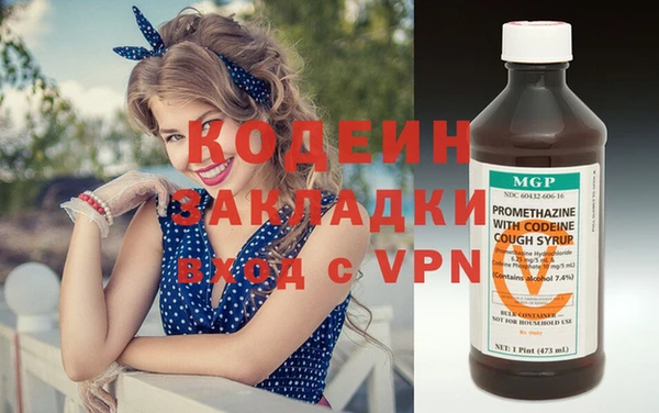 ГАЛЛЮЦИНОГЕННЫЕ ГРИБЫ Медногорск