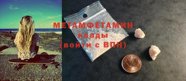 кокаин VHQ Михайловка