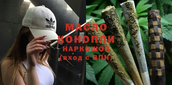 ГАЛЛЮЦИНОГЕННЫЕ ГРИБЫ Медногорск