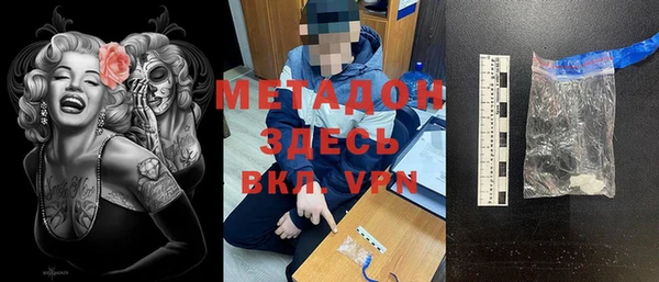 стафф Медвежьегорск