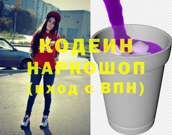ГАЛЛЮЦИНОГЕННЫЕ ГРИБЫ Медногорск