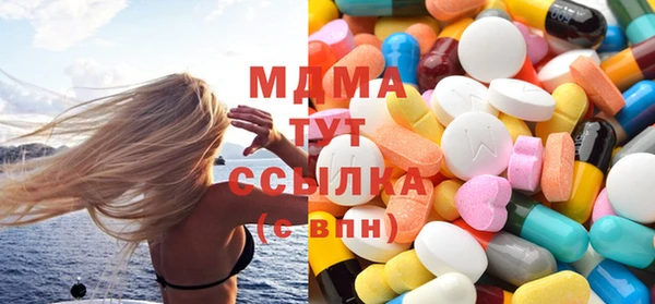 кокаин VHQ Михайловка