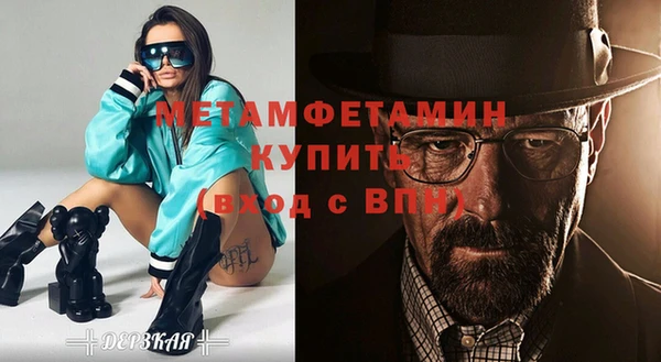 стафф Медвежьегорск