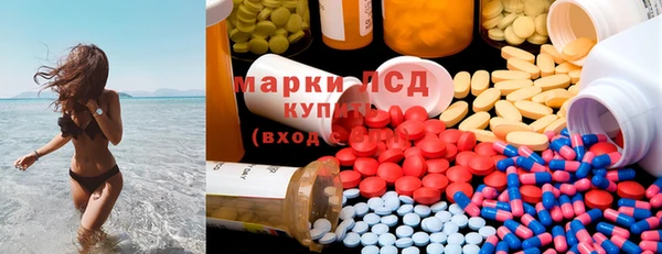 стафф Медвежьегорск