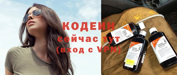 стафф Медвежьегорск