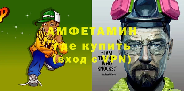 кокаин VHQ Михайловка