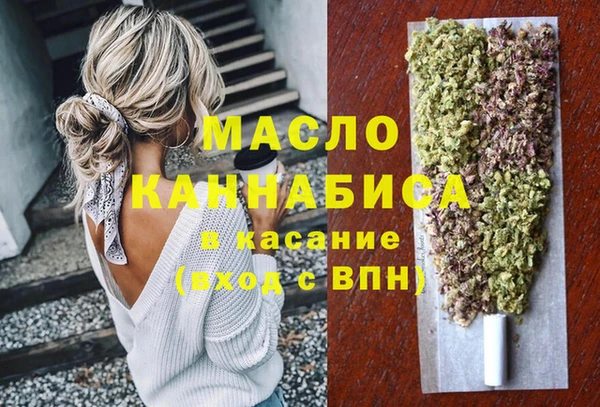 кокаин VHQ Михайловка