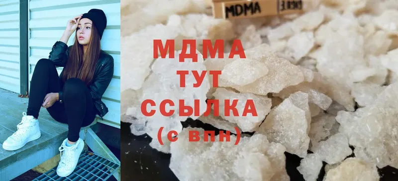 МДМА Molly  мориарти официальный сайт  Нерчинск 