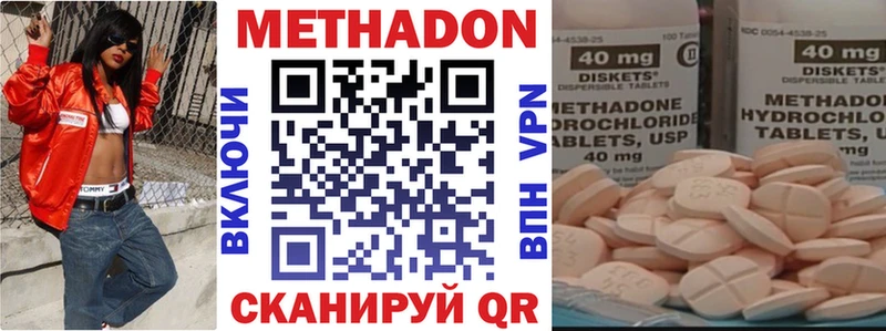 Метадон мёд  shop Telegram  Нерчинск 