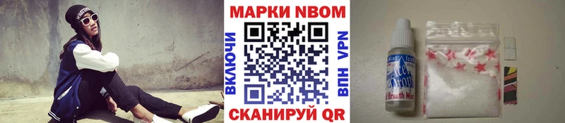 darknet как зайти  Нерчинск  Марки 25I-NBOMe 1,5мг 